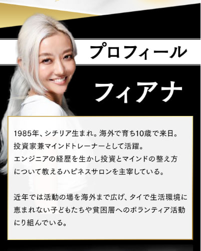 LINE相談