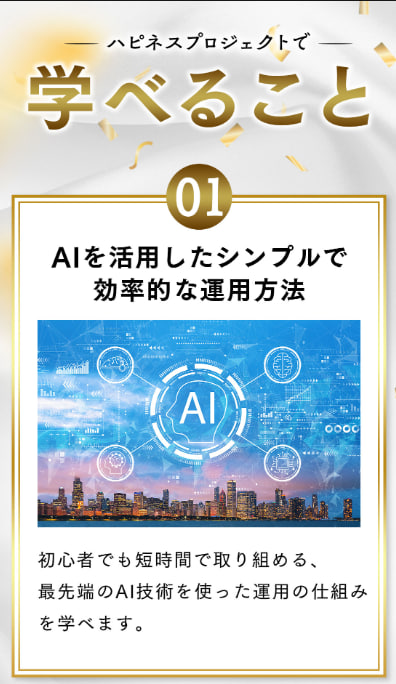 LINE相談