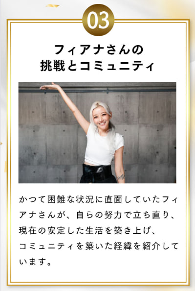 LINE相談
