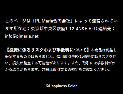LINE相談